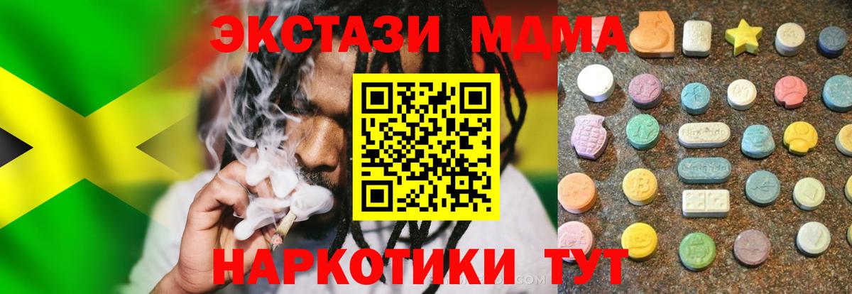 ЭКСТАЗИ Дубай Шелехов