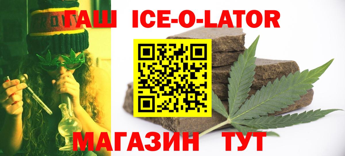 КОКАИН  Вход с VPN  ГЕРОИН  КЕТАМИН  Конопля  Шелехов  МДМА  Alpha PVP СК   Гашиш  Меф  