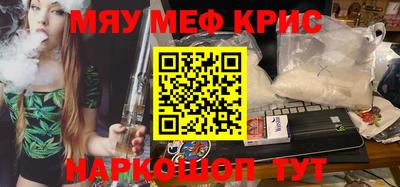 молекула духа Краснодар