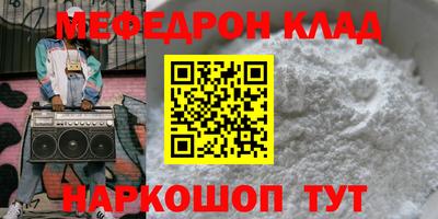 наркотики Краснознаменск