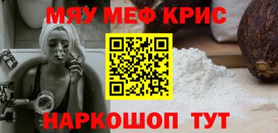 молекула духа Краснодар