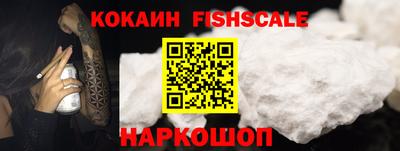 наркотики Краснознаменск
