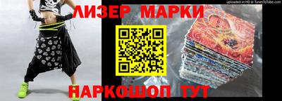 молекула духа Краснодар