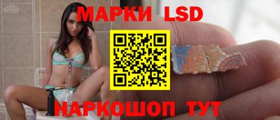 молекула духа Краснодар