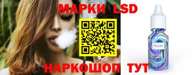 молекула духа Краснодар