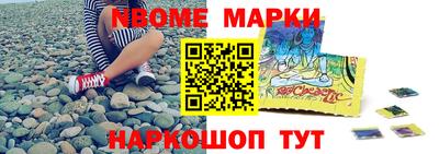 молекула духа Краснодар