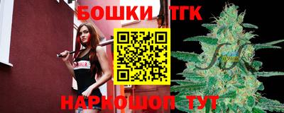молекула духа Краснодар