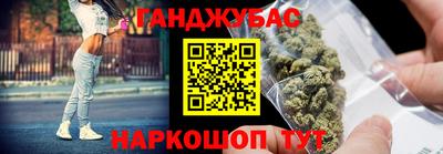 не бодяженный Краснокаменск