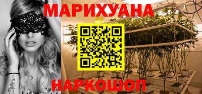 наркотики Краснознаменск