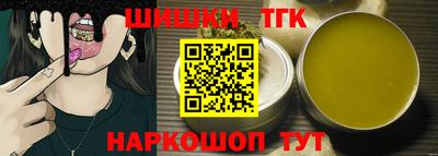 наркотики Краснознаменск
