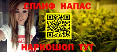 наркотики Краснознаменск