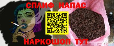 не бодяженный Краснокаменск