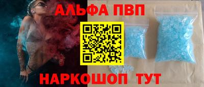 молекула духа Краснодар