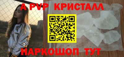 молекула духа Краснодар