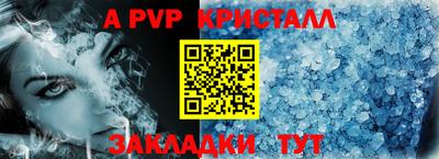 не бодяженный Краснокаменск