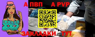 молекула духа Краснодар