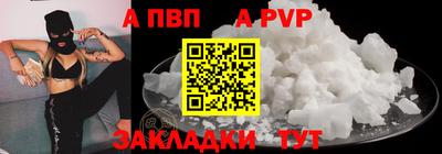 молекула духа Краснодар