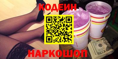 не бодяженный Краснокаменск