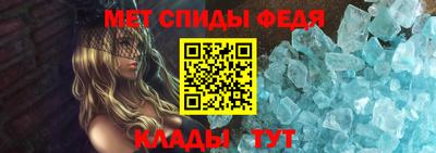 молекула духа Краснодар