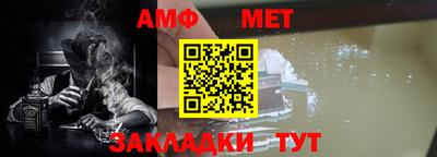 молекула духа Краснодар