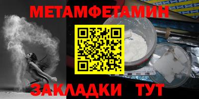 наркотики Краснознаменск