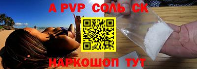 наркотики Краснознаменск