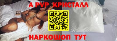 наркотики Краснознаменск