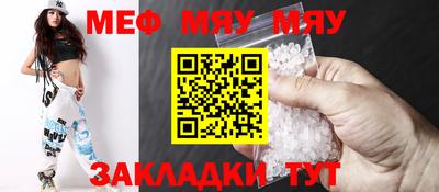 наркотики Краснознаменск