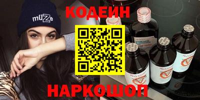 не бодяженный Краснокаменск