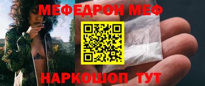 молекула духа Краснодар