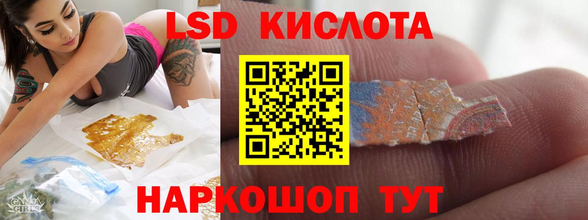 Лсд 25 экстази ecstasy  Вход с VPN  Шелехов  LSD-25 экстази  LSD-25 экстази ecstasy 